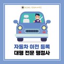 리프행정사사무소 이미지