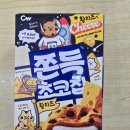 GS25 지에스 사랑점 네이버블로그