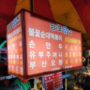 BIFF광장 이미지