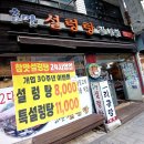 챔피온 노래연습장 이미지