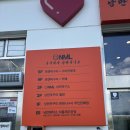 산업로613번길L | 구미 맛집 | 낭만쭈꾸미 본점 내돈후기 퐁듀쭈꾸미