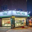 당곡3로1L 네이버블로그
