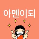 오렌즈 이천점 | 난 다시 꿈을 꾸게 되었어 그대를 만나고부터