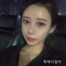 남도회포차