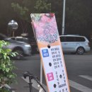 착한푸줏간 네이버블로그