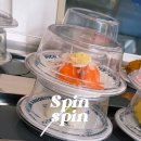 쏘힙 | 광주회전초밥맛집 스핀스핀스시 세번째방문한 후기