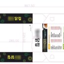 에스디컴퍼니