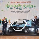 희망카서비스 이미지