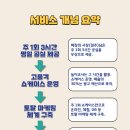 (주)놀쌤