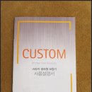 굿모닝보청기(서대전점) 이미지