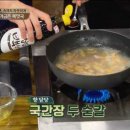 E.집밥