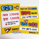 호박당구장 이미지