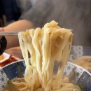 산야초 닭한마리 이미지