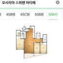 뉴시즈 오시리아 레지던스 | 부산 기장 숙소 추천 뉴시즈 오시리아 레지던스 오션뷰 6인 후기~