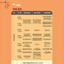 고산대추곶감농원 | 완주곶감축제 2026 이색체험 및 후기