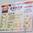 서울바다낚시터 | 천혜사랑바다 낚시터 방갈로 바다낚시터 여름 겨울 후기 음식배달