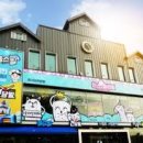 인스앤슬라임
