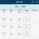 입석역 이미지