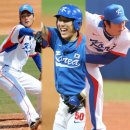 [야구][WBC] '굿바이, 땡큐' 우리 시대 슈퍼스타...야구팬 옆에 이들 있어 웃었다 이미지