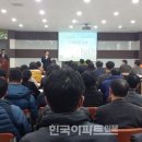 대주관 경남도회, 회원직무능력 향상교육 이미지