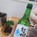 맘모스16호오복집 이미지