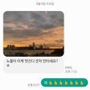 미래열린치과 이미지