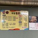 북원숯불갈비 네이버블로그