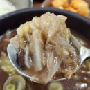 영화정 | 내돈내산 강동구 해장국 원탑 독보적인 선지해장국 맛집 영화정해장국