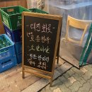[태진화로]'양재시민의숲 갈비살 맛집, 소고기 맛집, 우리 회사는 단골이 되었다고 한다.'