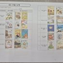 통논술교습소