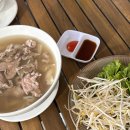 엄마손쌀떡볶이 | 나트랑 3박4일 여행 Day2(판랑사막, cccp커피, 그릭키친, 엄마손반미, 그랜드스파, 척칩)