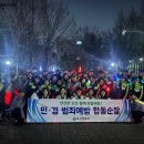 오산지구대 이미지