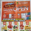 부산식자재마트 강서점 - 6355 | 부산식자재마트 강서점