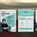 로드힐 골프클럽 이미지