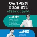오늘해냄학원