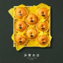과일 - 서대문구 통일로 484 | 과일