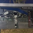 여울공원 족구장 이미지