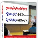 문산역로 이미지