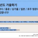 에이에이에이유학