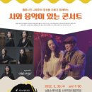 남동소래아트홀소래극장 이미지