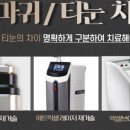 클린앤뷰티의원 이미지