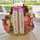 죽림초등학교 | [여수 과일바구니]라푸르따_여수과일가게 명절선물 추천❀ꕤ