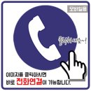 병원건물,로비,데스크 대리석 연마광택, 대리석 청소 전문 찾으시나요? (부산, 울산, 경남 전지역가능)