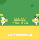토지무도장 네이버블로그