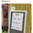 오늘의즐거움