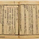 구로-구로-구로-1612 | 용비어천가(龍飛御天歌) 번역및 평가