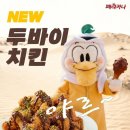 페리카나 이미지