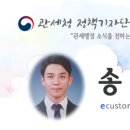 소망보세