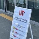 블로그제작&활용반 | 서귀포 유니클로 UTme 커스텀 티셔츠 만들기, 제주 스타벅스 스폐셜메뉴[내돈내산 솔직 후기]