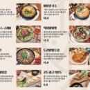 행복이머무는집 이미지